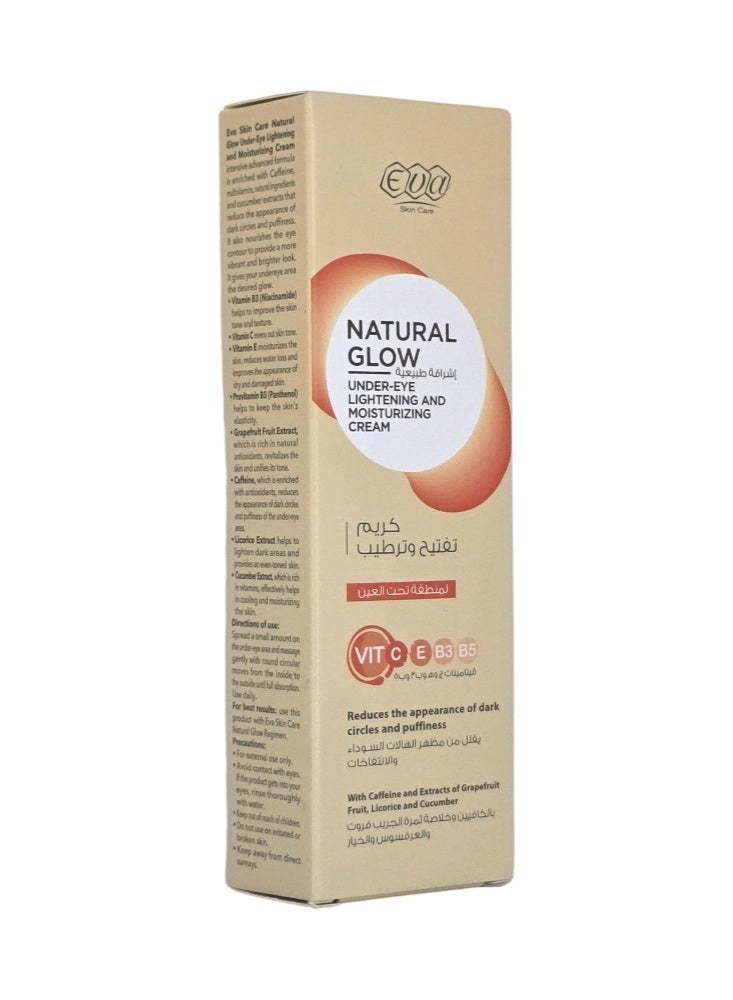 إيفا كريم تفتيح وترطيب لمنطقة تحت العين - Image 4